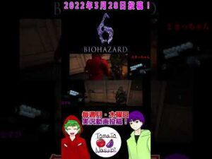 【バイオハザード6】エイダ編　相方なのか敵なのか見えにくかっただけ！！　#shorts