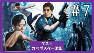 【ゲーム実況】#7 大の大人が絶叫連発！？今日もいくぜっっ！『バイオハザード4』【マンゲキゲーム実況】【ホラーゲーム】