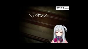 つっこみバイオ/あるの【#バイオハザード7】クリップ  #Vtuber #切り抜き #shorts