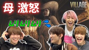 お母さんに怒られました。【バイオハザード ヴィレッジ #8】【マイルド編集版】