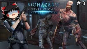 【バイオハザード リベレーションズ】超絶ビビり霊夢のBIOHAZARD Revelations　3ビビり目【ゆっくり実況】