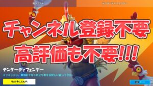 バイオハザード実況、初めてみました。【フォートナイト/Fortnite】