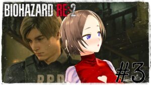 【バイオハザードRE2】＃3 すいのバイオは怖くなーい！！【初見プレイ】