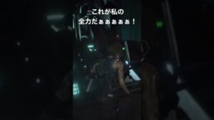 これが私の全力だぁぁぁぁぁ！【バイオハザード RE:3】 #shorts