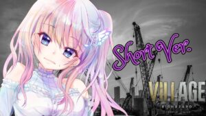 【Short Ver.】バイオハザード8#5【END】