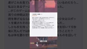 高評価にバイオハザード的な置きレビューでの訴えがあった…【第五人格】#Shorts