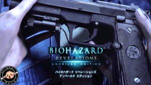 ハンドガンで遊ぶ夜 バイオハザードリベレーションズUE