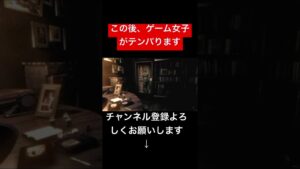 ゲーム下手女子が初代バイオハザードに挑戦するも笑いすぎて… #shorts