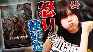 【バイオハザードウェルカム・トゥ・ラクーンシティ】ゲームそのもの🎮ファン歓喜かと思いきや…ミラ・ジョヴォヴィッチが恋しくなるゾンビ映画😢💭【シネマンション】