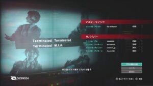 バイオハザードレジスタンス