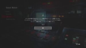 バイオハザードレジスタンス少し