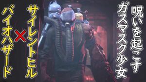 【バイオ風】#0.1 特ダネを狙う記者が堕ちたガスマスク少女の呪いが怖すぎました【 ホラーゲーム 実況 】FOBIA St. Dinfna Hotel バイオハザード × サイレントヒル