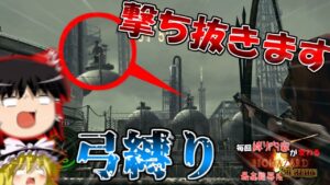 【弓縛り】毎回縛り内容が変わるバイオハザード5 ゆっくり実況 part15【2nd season】最高難易度