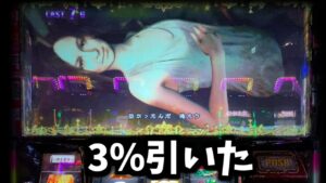 7の日にバイオ7打てば勝てるのか？【パチスロバイオハザード7】