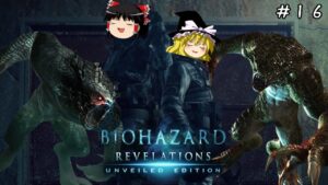【バイオハザード リベレーションズ】超絶ビビり霊夢のBIOHAZARD Revelations　16ビビり目【ゆっくり実況】