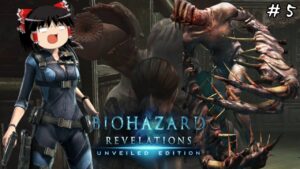 【バイオハザード リベレーションズ】超絶ビビり霊夢のBIOHAZARD Revelations　5ビビり目【ゆっくり実況】
