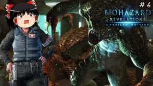 【バイオハザード リベレーションズ】超絶ビビり霊夢のBIOHAZARD Revelations　6ビビり目【ゆっくり実況】