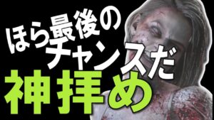PS5【バイオハザードレジスタンス】12時あたりまでレジスタンスします☆BIOHAZARD RESISTANCE LIVE 1080p