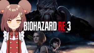 【バイオハザードRE:3】第2のストーカー、ネメシスくん！【新人Vtuber/熊田りん】