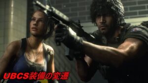 【バイオハザード】ラクーンシティに投入されたU.B.C.S.隊員の銃や装備解説【M4A1で撃たれても怯まないムービーゾンビ】