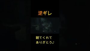 初心者がバイオやった結果【バイオハザード】#short