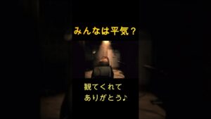絶対にビビらない【バイオハザード】#short