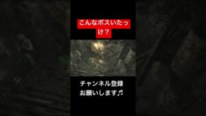 ゲーム下手女子がバイオハザードに挑戦するも… #shorts #ゲーム実況 #おすすめ #おもしろ