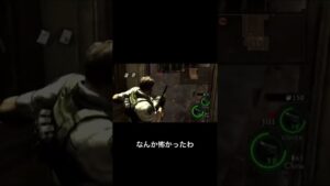 なんかすごいビビってしまった　バイオハザード５　#shorts