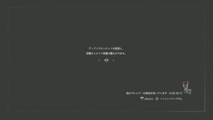 バイオハザード レジスタンス