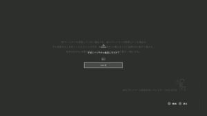 バイオハザード レジスタンス