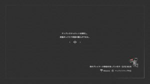 バイオハザードレジスタンス楽しんで行きます