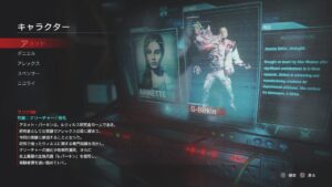 [バイオハザードレジスタンス]適当にマスターマインドやります