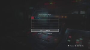 バイオハザードレジスタンスのんびりと行きます