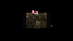 いまはそれどころではない！#バイオハザード #バイオハザード0