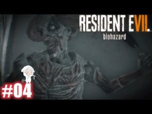 #04【バイオハザード7】ハッピーバースデイ!!!!((((;゚Д゚))))(グロテスク版)