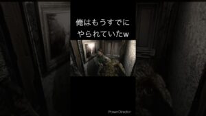 バイオハザード1リメイクハンター編 #shorts  #バイオハザード1 #ハンター必殺技 #クリスはピンピンしてるw