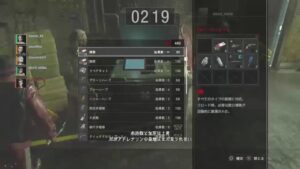 野良で勝ちたいサバイバー！バイオハザードレジスタンス配信　＃107　マイク無