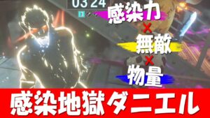 【バイオハザード レジスタンス】#109 鬼つよ！感染地獄ダニエル！！【ゆっくり実況】