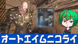 【バイオハザード レジスタンス】#111 やるじゃん自動ライフル！オートエイムニコライ！【ゆっくり実況】