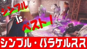 【バイオハザード レジスタンス】#113 普通に強いじゃん！シンプル・パラケルスススペンサー【ゆっくり実況】