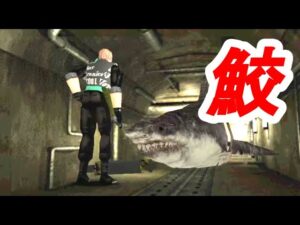 まさかのバイオ2に超絶巨大サメが・・・