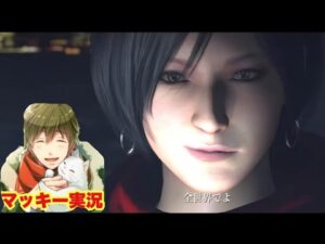 ♯21 ピアーズカッコいい！【バイオハザード6】クリス編、相方ピアーズでプレイ。難易度プロフェッショナル挑戦！マッキー実況