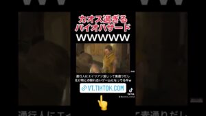 なんか違うバイオ3www #カオス #バイオハザード3 #re3 #ゾンビ #alien #zombie #residentevil #khaos #fyp #fypシ #tiktok #funny