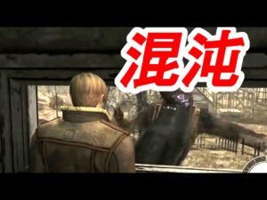 【バイオ4】あの伝説再び！敵がチートを使う超絶難易度がSteam版でリメイク！