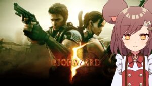 【バイオハザード5】ゴリスっぽいとこ見たい【新人Vtuber/熊田りん】