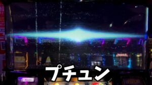 天然のエヴリンが捕れました【パチスロバイオハザード7】