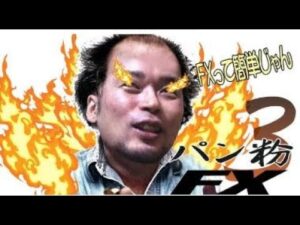 バイオハザード7 最速クリア  2022.5.121【FX  株 live 配信】