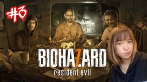 【バイオハザード7】#3 もう家に帰ろう。ミア諦めよう。