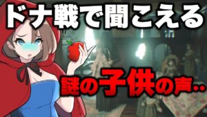 【ミステリー】うわっ奇怪なバイオの小ネタ9選・・！【RESIDENT EVIL】