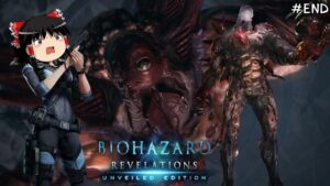 【バイオハザード リベレーションズ】超絶ビビり霊夢のBIOHAZARD Revelations　最終ビビり目【ゆっくり実況】